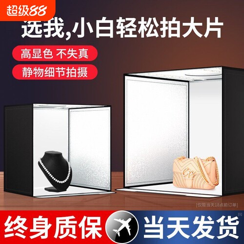 【秒拍大片】专业拍照摄影棚