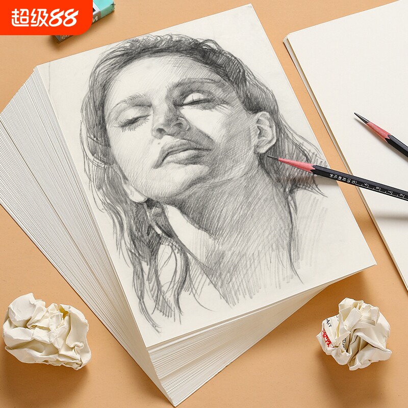 8K素描纸绘画纸|超1.3万次加购图片