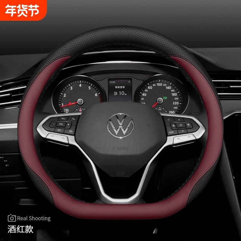 汽车方向盘套真皮超薄透气防滑方向套圆形D型把套四季通用型经典,汽车用品/电子/清洗/改装,方向盘套,淘宝优惠券,粉丝福利购,淘宝优惠卷