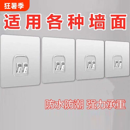 强力粘钩挂钩鞋架壁挂无痕贴贴片配件免打孔安装浴室钩承重收纳