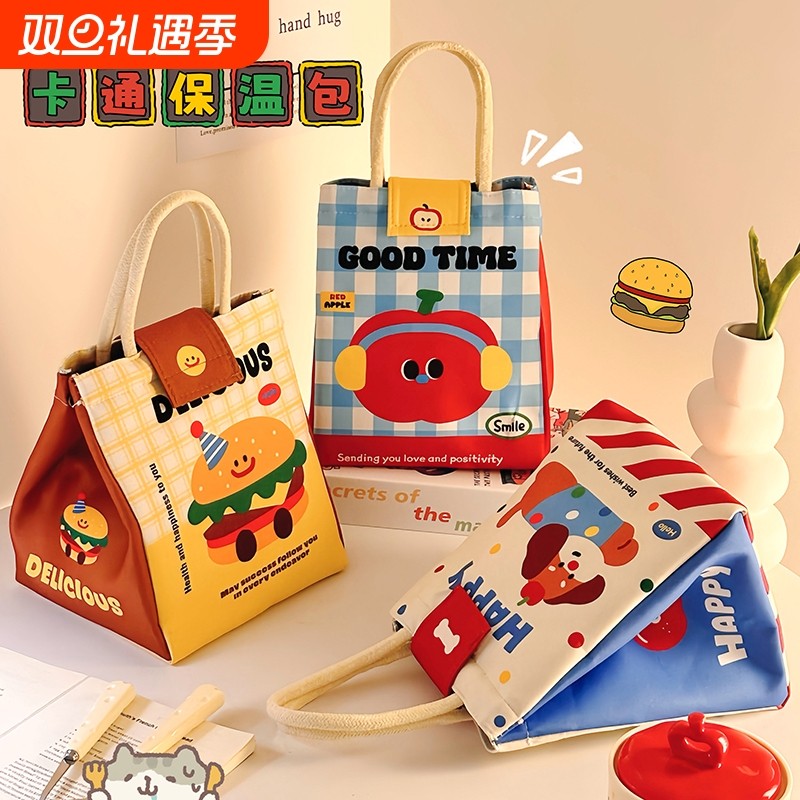 可爱饭盒手提袋子冬季早餐保温袋便当包学生上班族便携餐包饭盒袋
