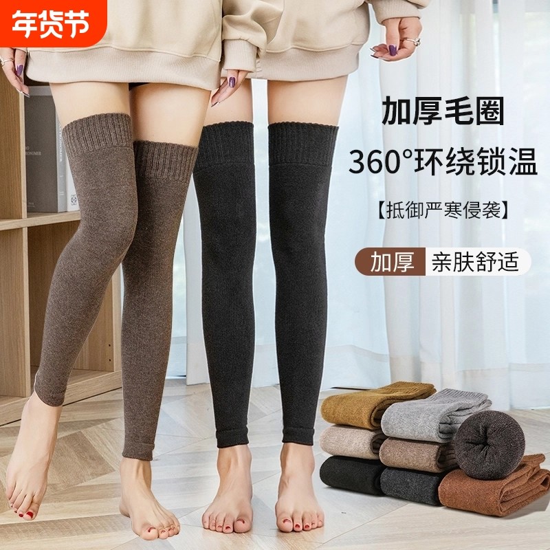护膝袜套女秋冬季过膝袜腿套毛圈加绒加厚保暖防滑女士长筒袜内穿,女士内衣/男士内衣/家居服,长筒袜,淘宝优惠券,粉丝福利购,淘宝优惠卷