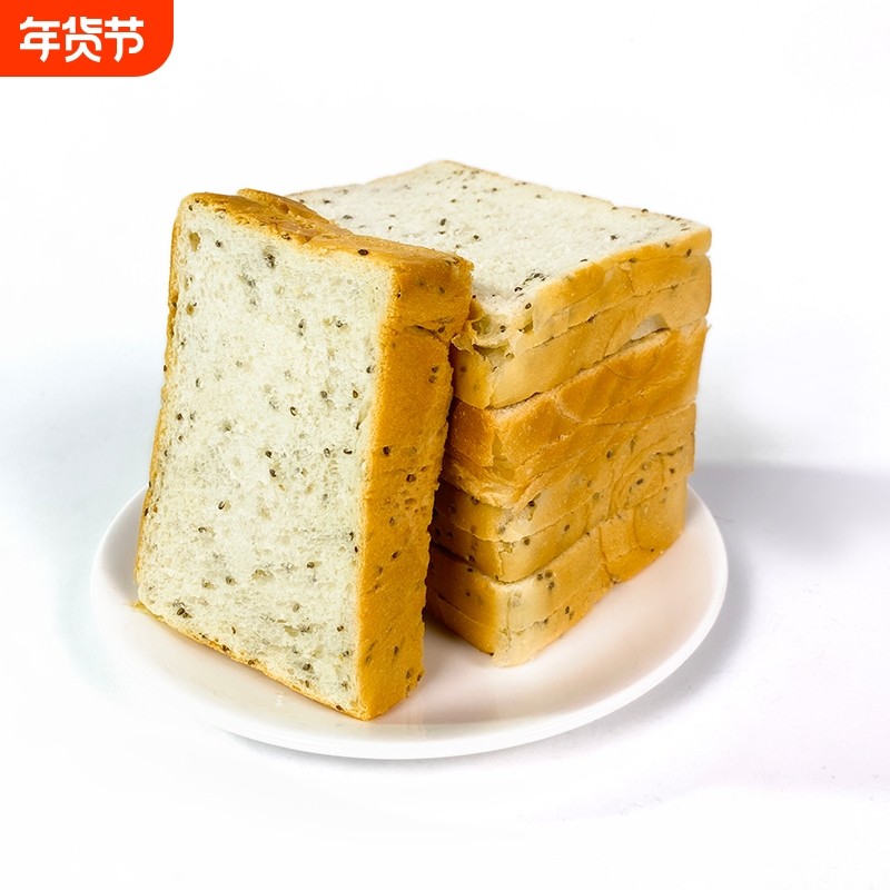 奇亚籽全麦面包吐司早餐代餐饱腹整箱减0添蔗糖低脂粗粮零食肥餐,零食/坚果/特产,吐司面包,淘宝优惠券,粉丝福利购,淘宝优惠卷