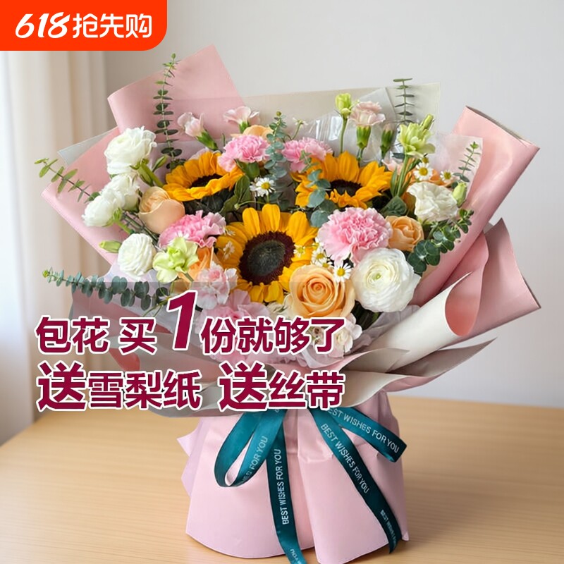 双色欧雅纸鲜花花束包装纸包花纸防水花艺双面材料欧亚纸花店资材