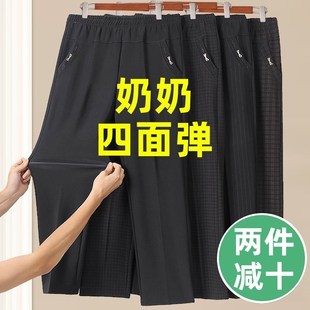 妈妈裤子秋冬中年女裤弹力高腰加绒加厚老人奶奶裤加肥冬季休闲裤