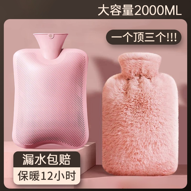 热水袋大号防爆保温|千人加购