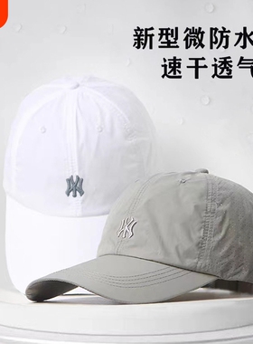 速干帽运动鸭舌帽男款透气棒球帽新款刺绣时尚休闲帽子女户外白色