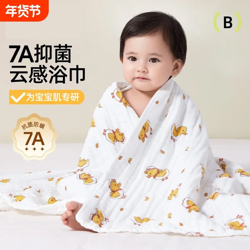 婴幼儿纱布浴巾纯棉新生儿宝宝儿童全棉裹巾盖毯春夏棉纱被子外出