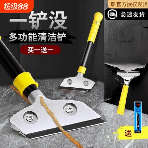 美缝铲刀清洁刀小铲子玻璃腻子墙皮除胶云石刀片工具清洁油漆瓷砖