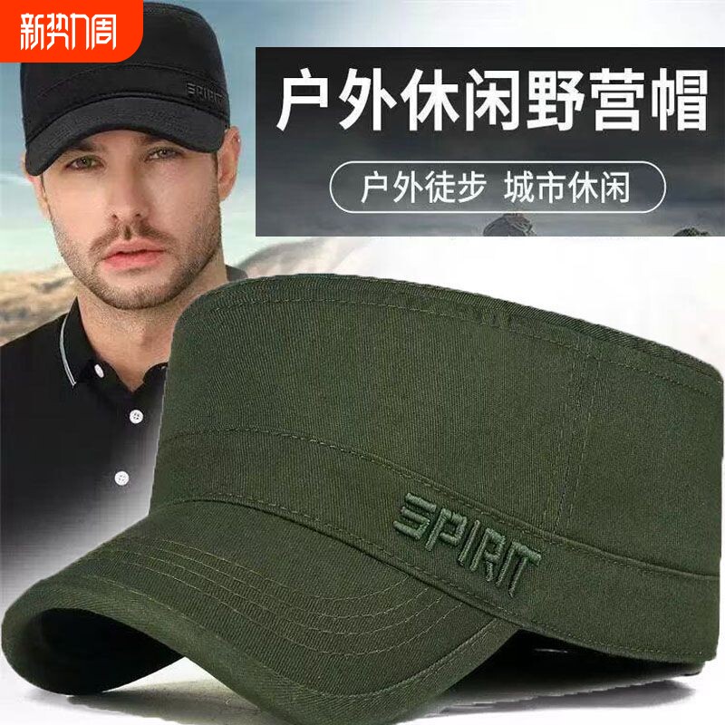 男士帽子中老年人平顶帽户外鸭舌帽绸布爸爸春秋透气休闲帽短檐帽