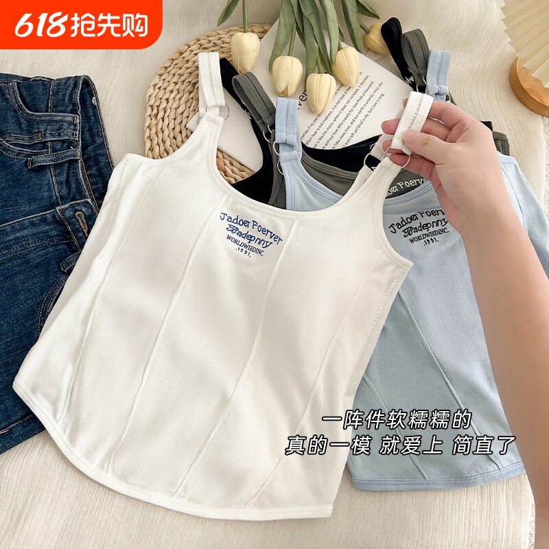 美背小吊带辣妹纯欲带胸垫一体式背心女内搭内衣上衣文胸白色蓝色