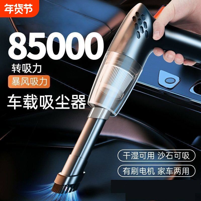 德国无线车载吸尘器家用小型充电式手持强力室内沙发桌面吸尘器,汽车用品/电子/清洗/改装,车用吸尘器,淘宝优惠券,粉丝福利购,淘宝优惠卷