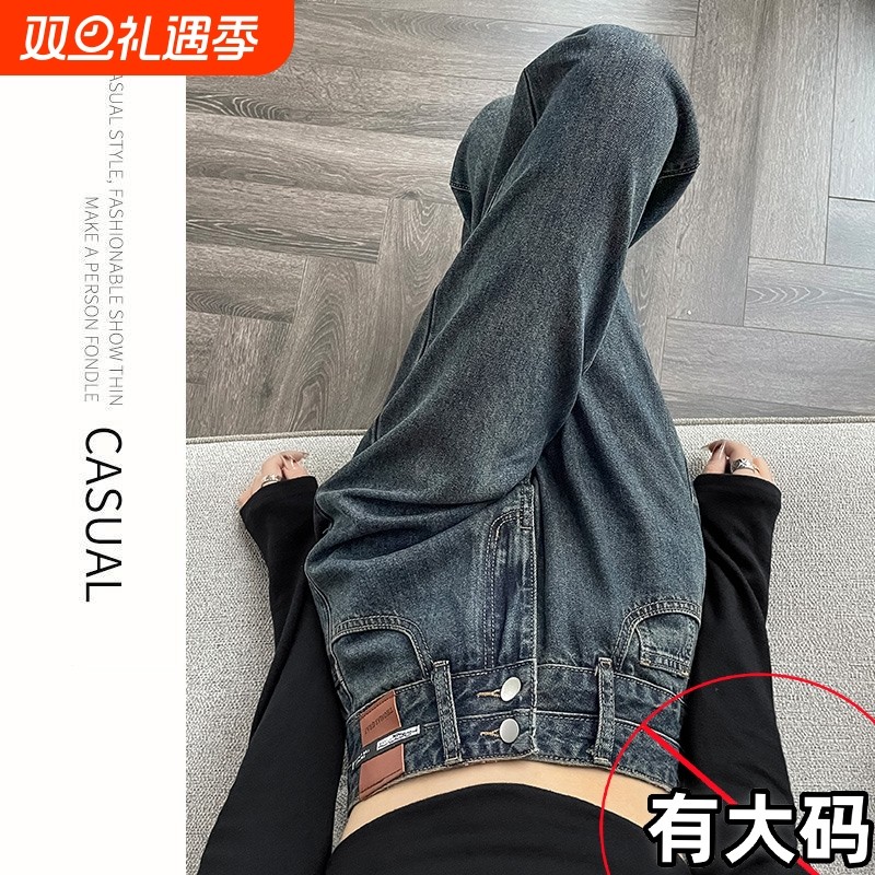 大码直筒牛仔裤女春秋2025款窄版直筒牛仔裤女胖mm高腰显瘦阔腿裤