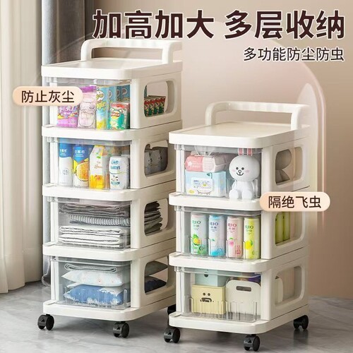 小推车零食抽屉式收纳置物架多层收纳落地移动家用客厅玩具储物架