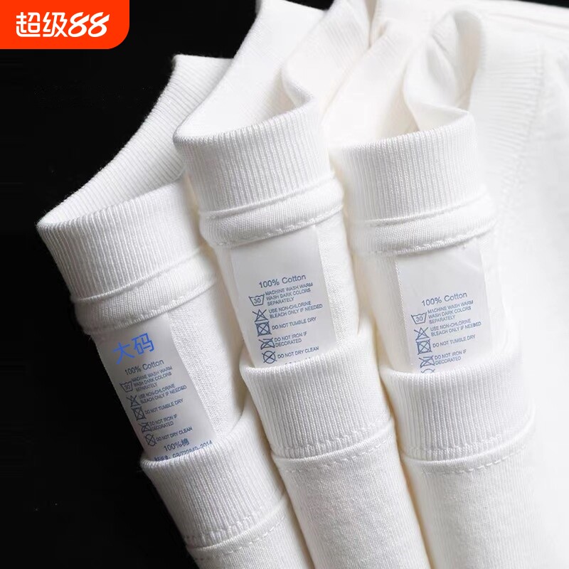 新疆棉 500G重磅纯棉长袖t恤秋冬大码纯白色内搭打底衫卫衣男女