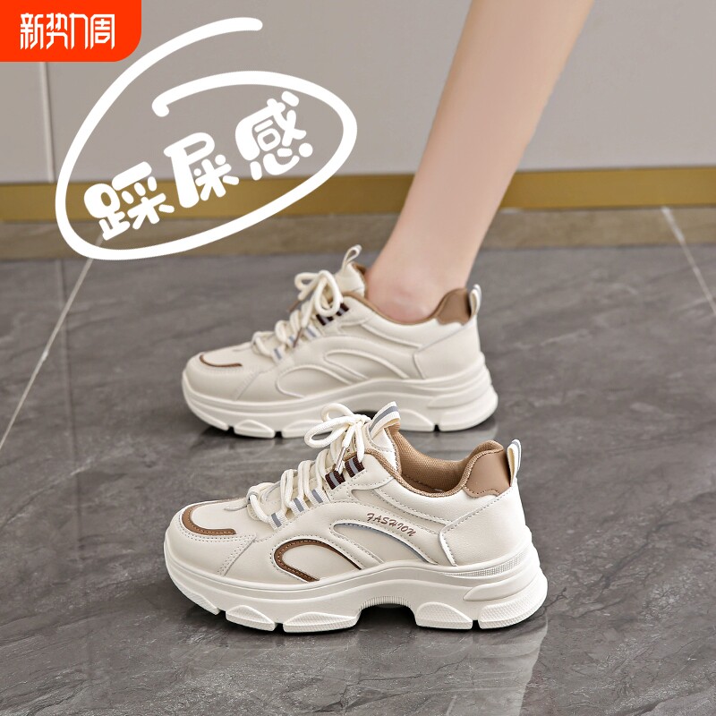 蜘蛛王品牌真皮女鞋老爹鞋2025新款秋季爆款透气显脚小轻便女运动