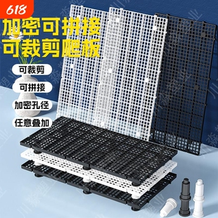鱼缸底部过滤隔离板乌龟爬台网格板底部垫板水草缸隔板水族箱过滤
