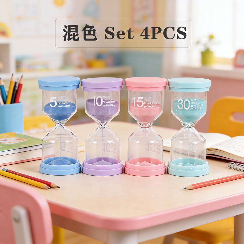 沙漏计时器防摔时间管理器学习专用流沙瓶摆件5分钟30自律刷牙