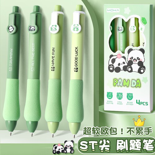 熊猫软握按动中性笔高颜值速干刷题笔st尖学生专用黑笔考试笔0.5顺滑黑色笔芯巨能写按压式碳素笔签字笔水笔