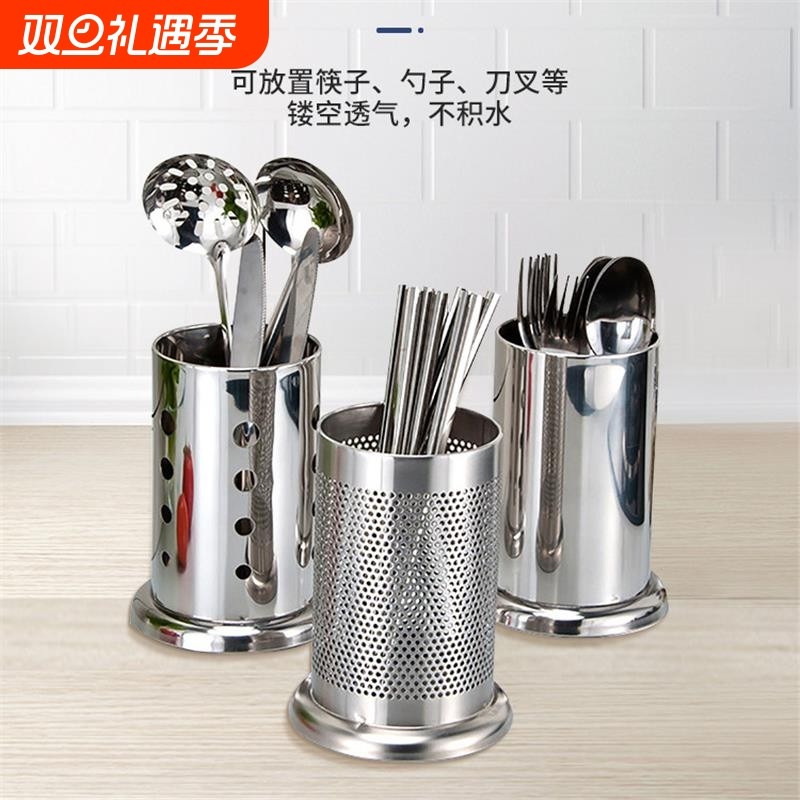 加厚不锈钢筷子筒桌面置物架厨房刀叉勺收纳盒吸管筒筷子笼沥水篮