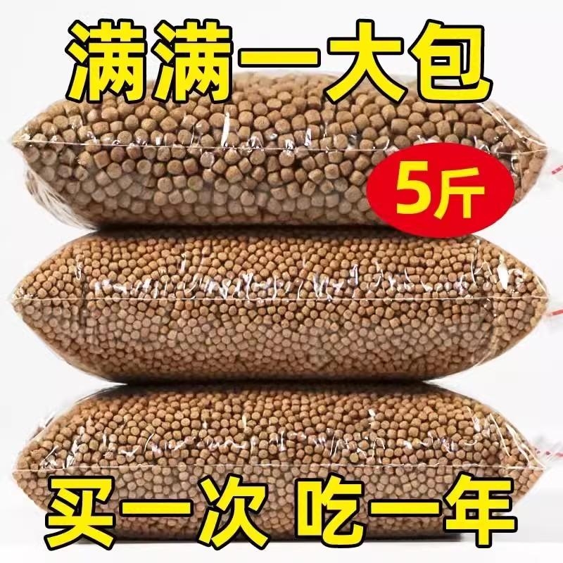 锦鲤鱼饲料鱼食小颗粒金鱼兰寿专用通用观赏鱼粮鱼料上浮蛋白新鲜