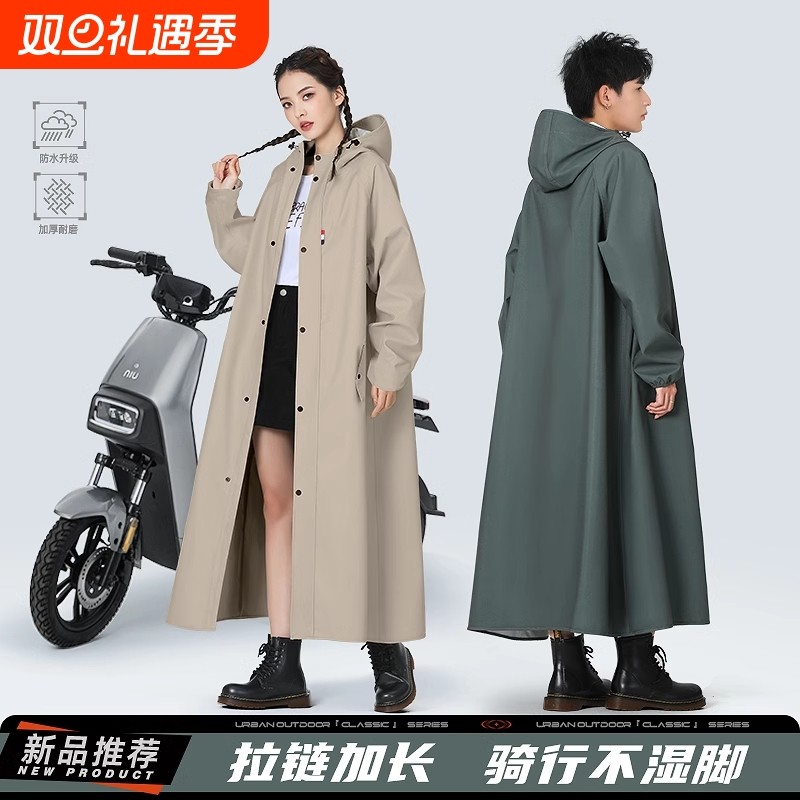 雨衣电动车长款成人外穿骑行雨披