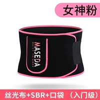 Богиня фанат (базовая метель)