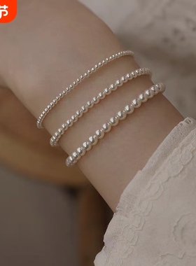 极细正圆小米粒施家仿珍珠手链女2025年新款轻奢小众法式精致手串