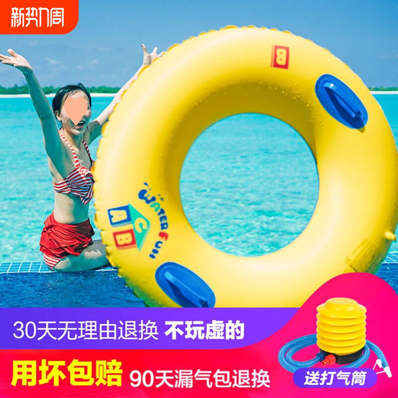 游泳圈成人带加厚加超厚大网红ins女充气大号救生圈宝宝儿童耐用