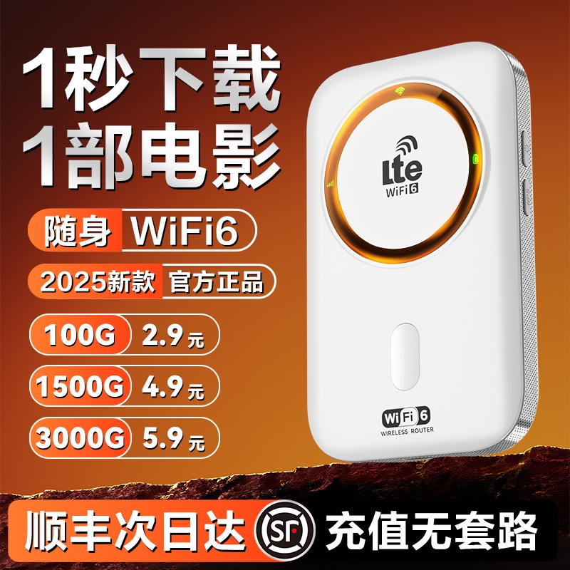 ˳մͬ˫ʮһ??ʱ WiFi6ƶͨȫ27.65Ԫ