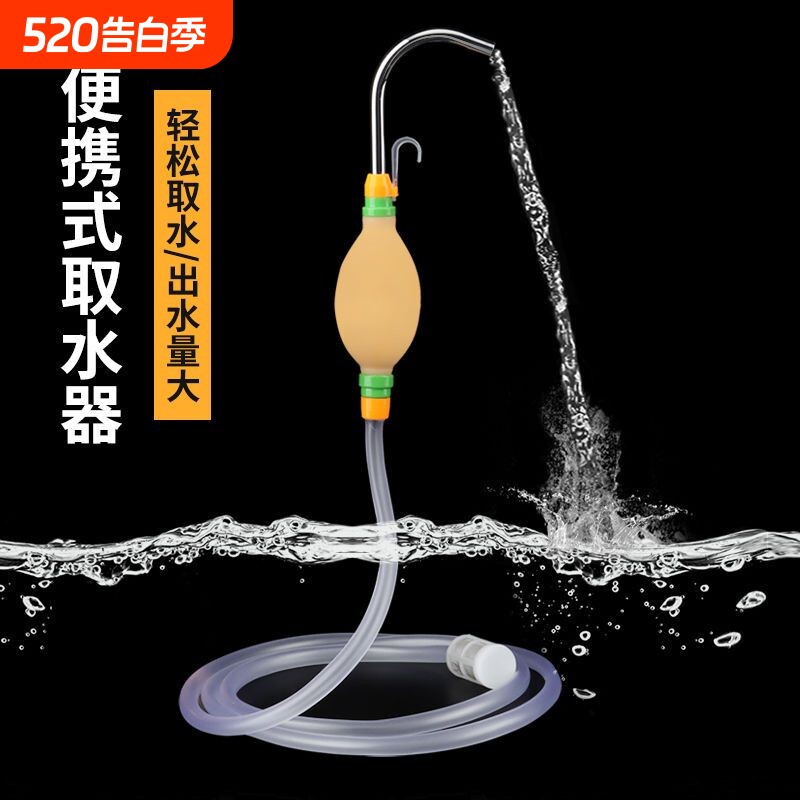 钓鱼取水器垂钓吸水打水渔护伴侣拌料抽水机器筏钓台钓渔具用品