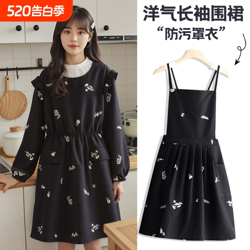 长袖公主裙法式围裙花店烘焙干活工作服餐饮上班专用厨房家用洋气