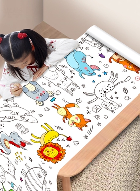 10M超长儿童涂鸦绘画大卷纸幼儿园宝宝涂色画布填色图画册画画本