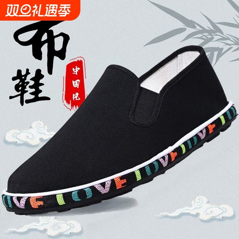 老北京布鞋牛筋底黑布鞋男单鞋千层底爸爸鞋国风防滑春秋轻便耐磨