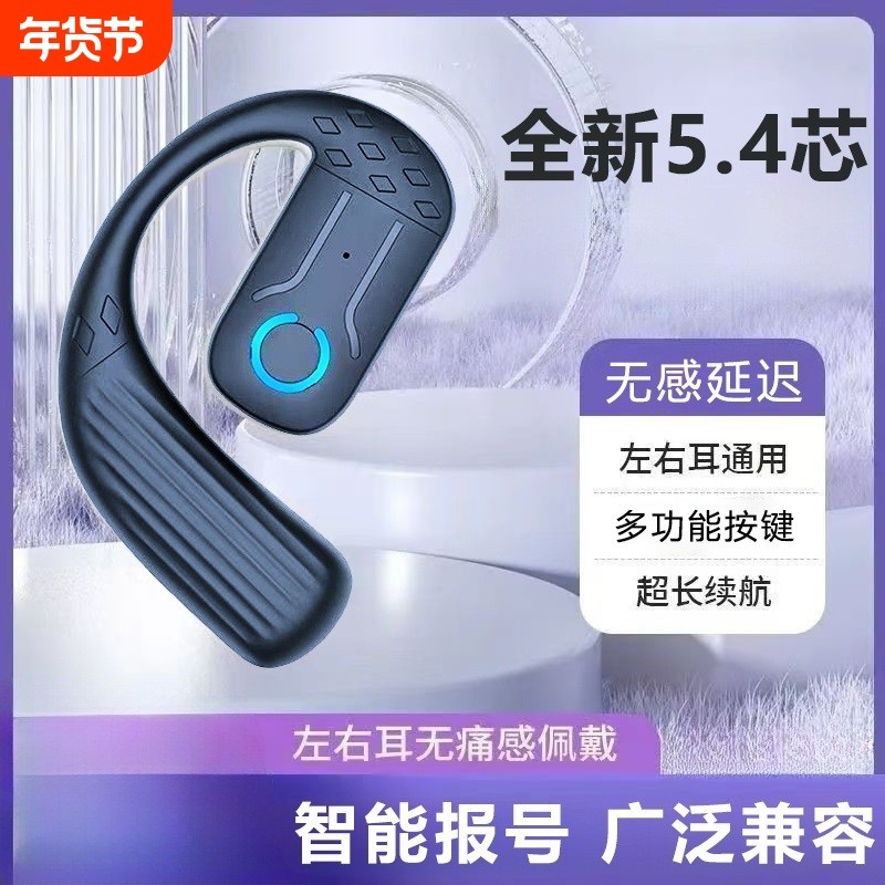 蓝牙耳机高品质降噪外卖骑手代驾司机开车专用长续航防水防汗B01,影音电器,骨传导耳机,淘宝优惠券,粉丝福利购,淘宝优惠卷