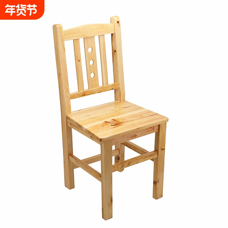 实木靠背椅农村小木椅凳家用木头成人椅子原木餐椅儿童电脑椅现代