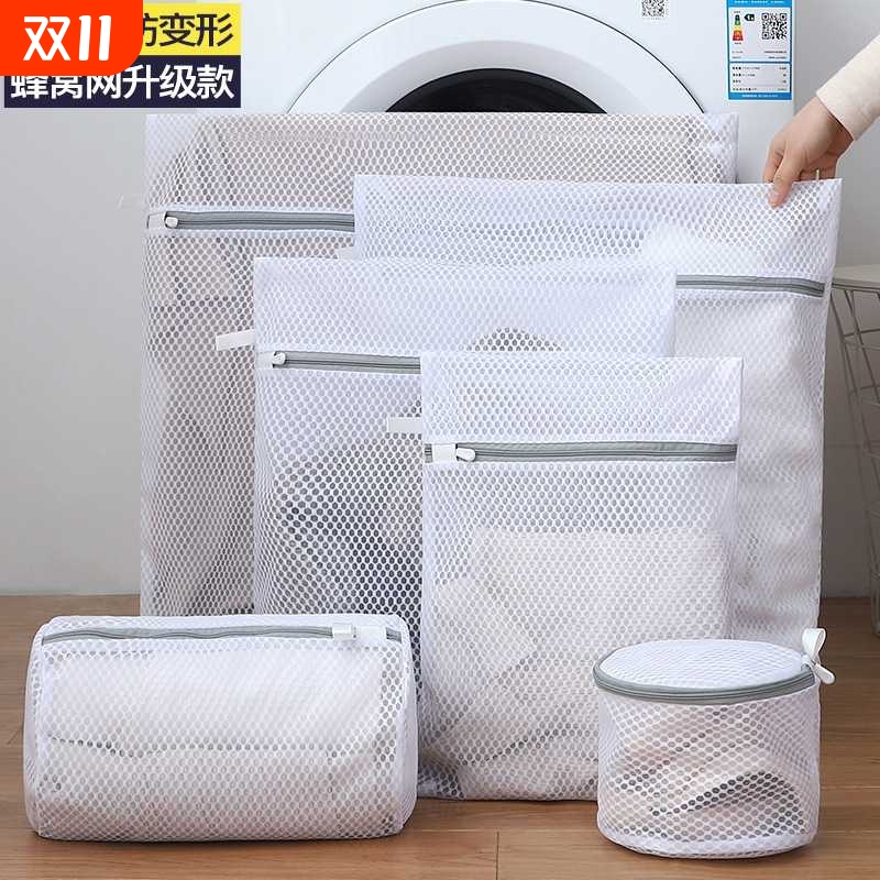 防变形洗衣机专用护洗袋