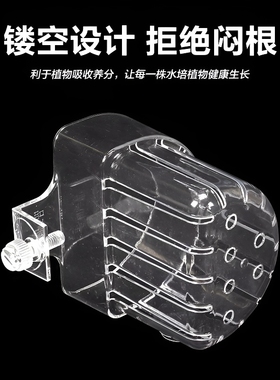 美意参森 鱼缸水培篮水草种植神器壁挂式挺水植物定植篮造景装饰