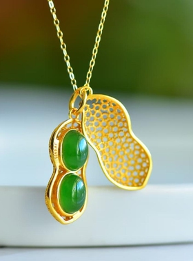 925银镶和田玉碧玉长生果吊坠玉质细腻简洁大气多子多福和气生财