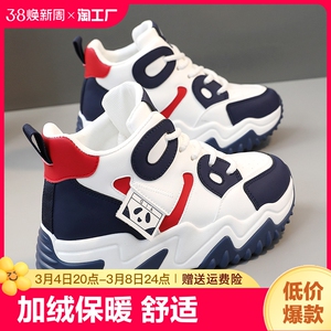 运动鞋2024新款回力女鞋学生休闲街拍鞋女厚底增高老爹鞋圆头平底