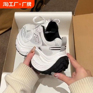 懒贝丫赵露思同款小个子老爹鞋女2024新款超轻厚底增高百搭运动鞋