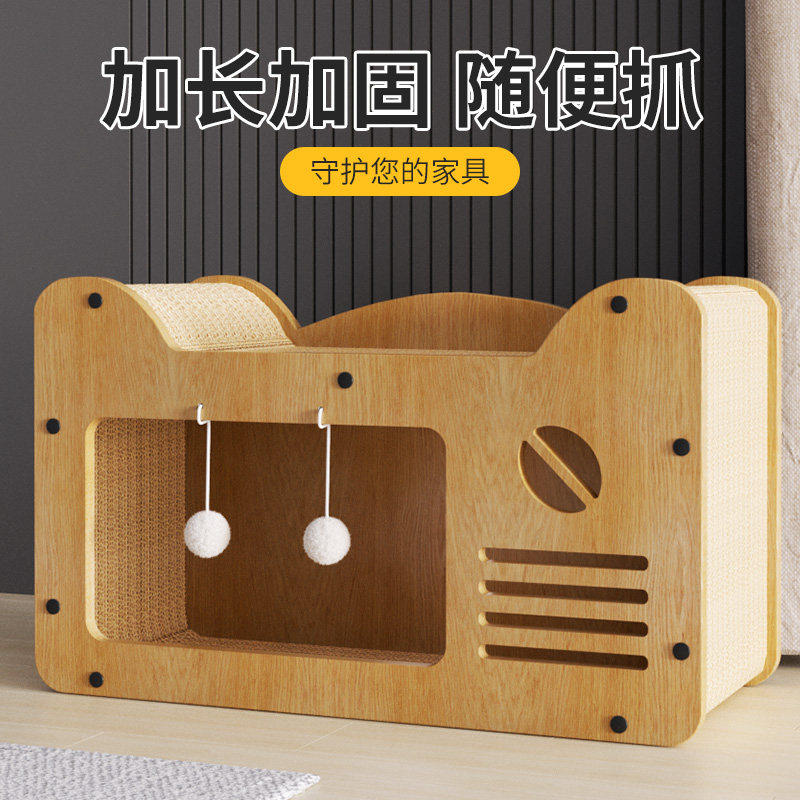 猫抓板耐磨不掉屑剑麻猫窝替换芯瓦楞纸猫屋立式贴墙猫玩具耐抓,宠物/宠物食品及用品,猫抓板,淘宝优惠券,粉丝福利购,淘宝优惠卷