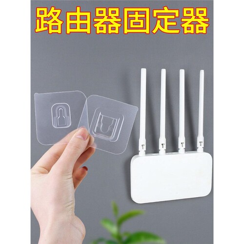 路由器放置架电视机顶盒置物架墙上免打孔wifi收纳盒子排插固定器