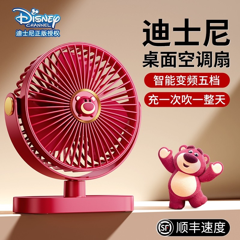 桌面小风扇吊扇usb充电办公室小型家用宿舍床上挂墙静音大风力空气循环扇制冷长续航便携式台式风扇