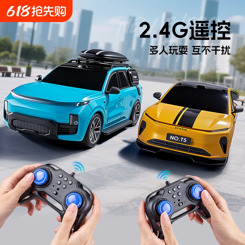 胜雄玩具2.4G遥控车新能源大号汽车模拟充电桩灯光效果电车蓝色