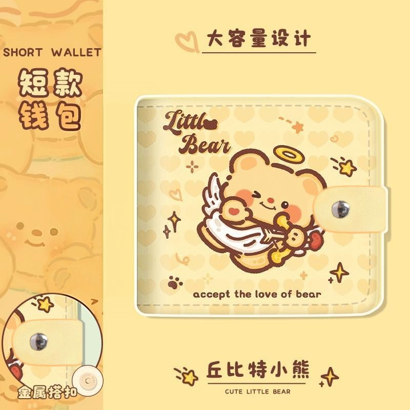 2025年新款可爱小熊儿童小钱包女童小学生专用零钱包压岁钱零花钱