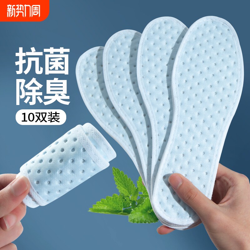 10双除臭鞋垫透气吸汗防臭竹炭皮鞋垫子冬季保暖加厚好物防滑手工
