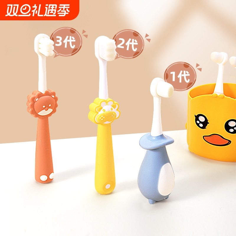 宝宝软毛牙刷乳牙刷专用0-12岁