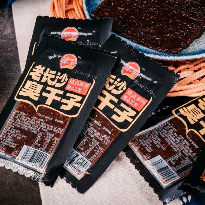 经典臭干子辣条零食香辣味宿舍小吃网红长沙休闲解馋食品开袋即食