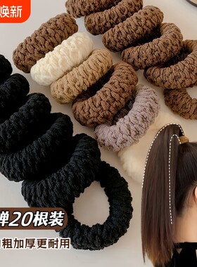 新款加厚加粗发饰头绳发圈加宽扎头发橡皮筋高马尾高弹力耐用发绳